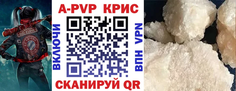 Купить наркотик аптеки Верхний Тагил А ПВП  Кокаин  Мефедрон  Каннабис  ГАШ 