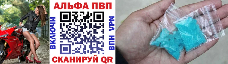 Alfa_PVP Соль  Верхний Тагил 
