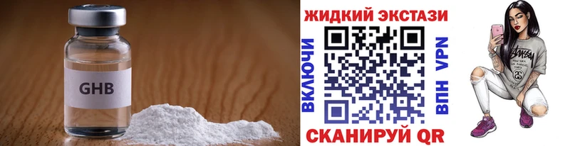 закладки ссылка на мегу как войти БУТИРАТ оксана Верхний Тагил