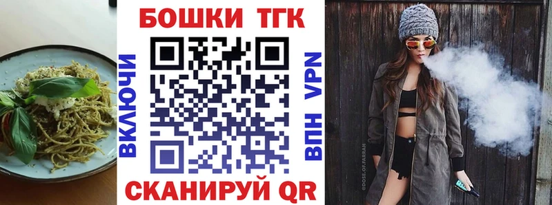 блэк спрут ТОР  Верхний Тагил  Cannafood марихуана 