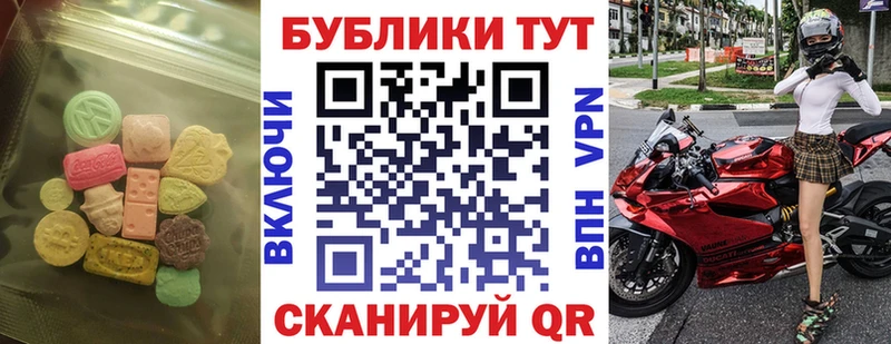 hydra онион  Верхний Тагил  darknet телеграм  Экстази Дубай 