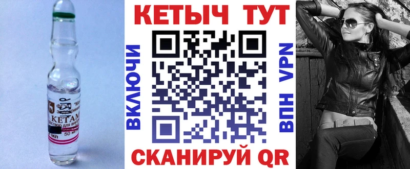 Кетамин ketamine  Верхний Тагил 
