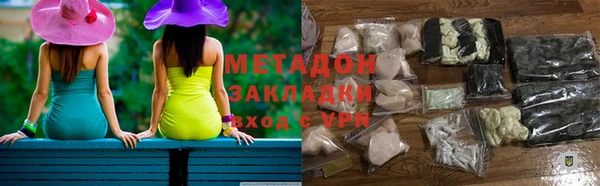 ALPHA PVP Богородицк
