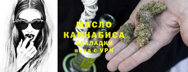таблы Богородск