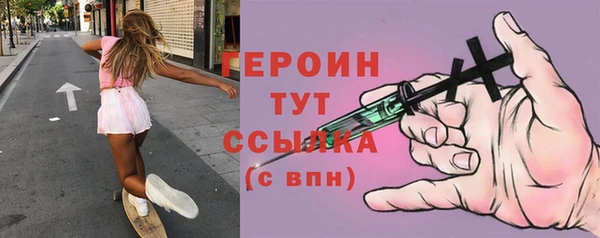 кокаин перу Бугульма
