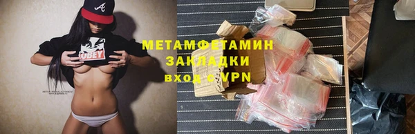 таблы Богородск