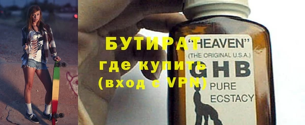 ALPHA PVP Богородицк