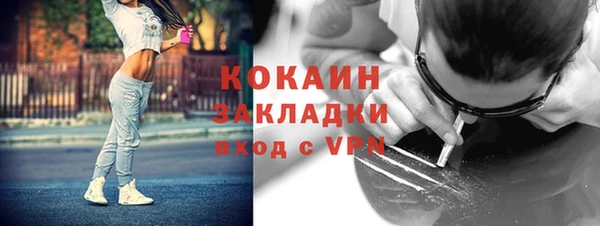 таблы Богородск