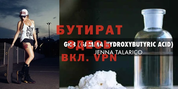 ALPHA PVP Богородицк