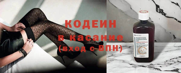таблы Богородск