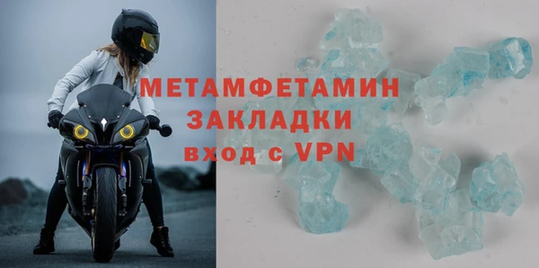 ALPHA PVP Богородицк