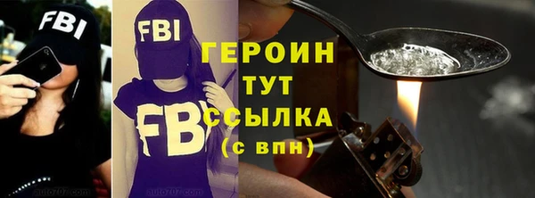 меф Бронницы