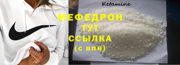 шишки Бородино