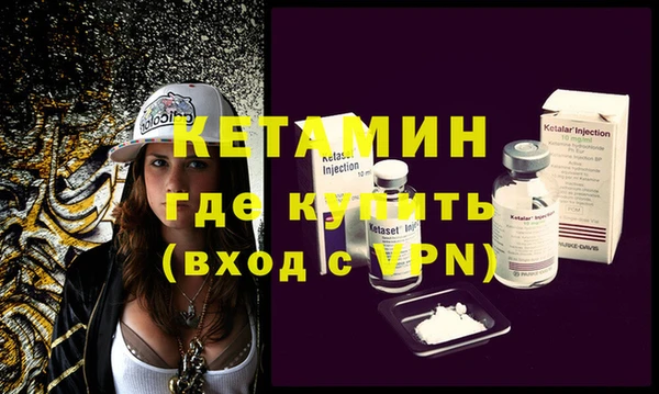 ALPHA PVP Богородицк