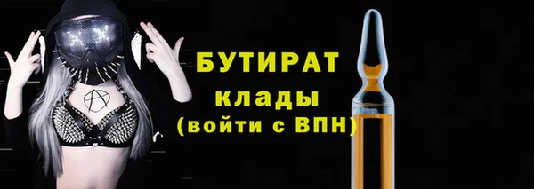 меф Бронницы