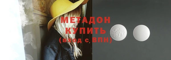 кокаин перу Бугульма