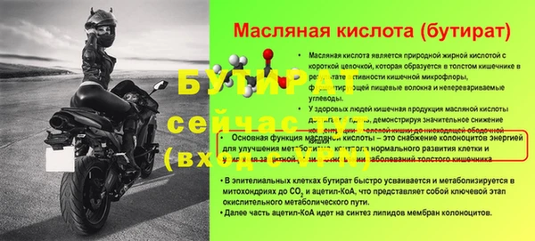 таблы Богородск