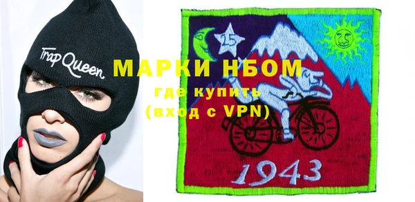 марки lsd Богданович