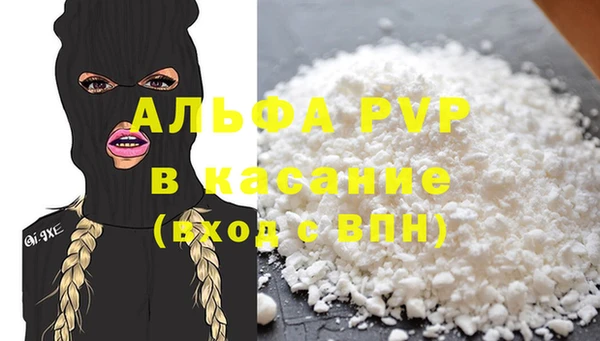 меф Бронницы