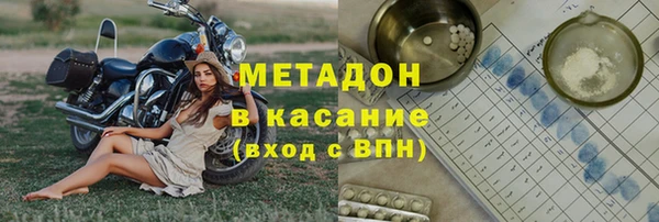 кокаин перу Бугульма