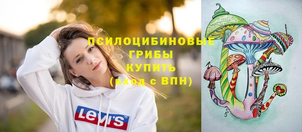 кокаин перу Бугульма