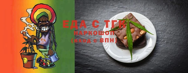 меф Бронницы