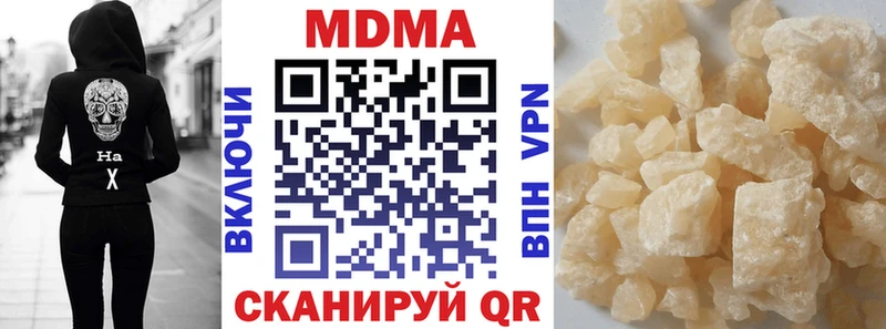 МДМА Molly  дарк нет состав  Верхний Тагил  где купить  
