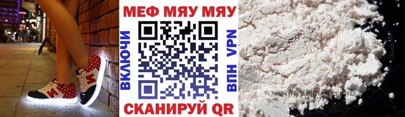 Меф mephedrone  сайты даркнета наркотические препараты  Верхний Тагил 